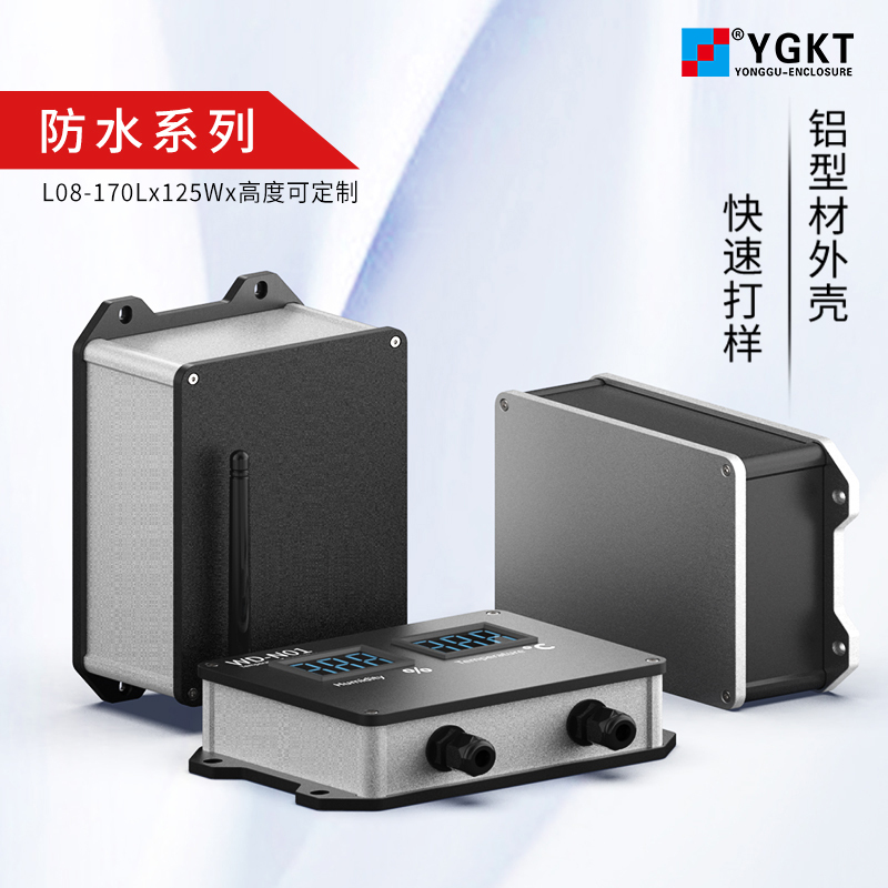 Aluminum Profile Waterproof Shell Experimental Digital Equipment Outdoor Shell Aluminum Alloy Instrument Controller Shell 170-125