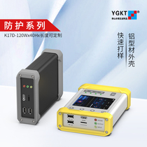 Aluminum alloy shell instrument communication equipment aluminum profile shell circuit board rectifier aluminum shell customization K17D