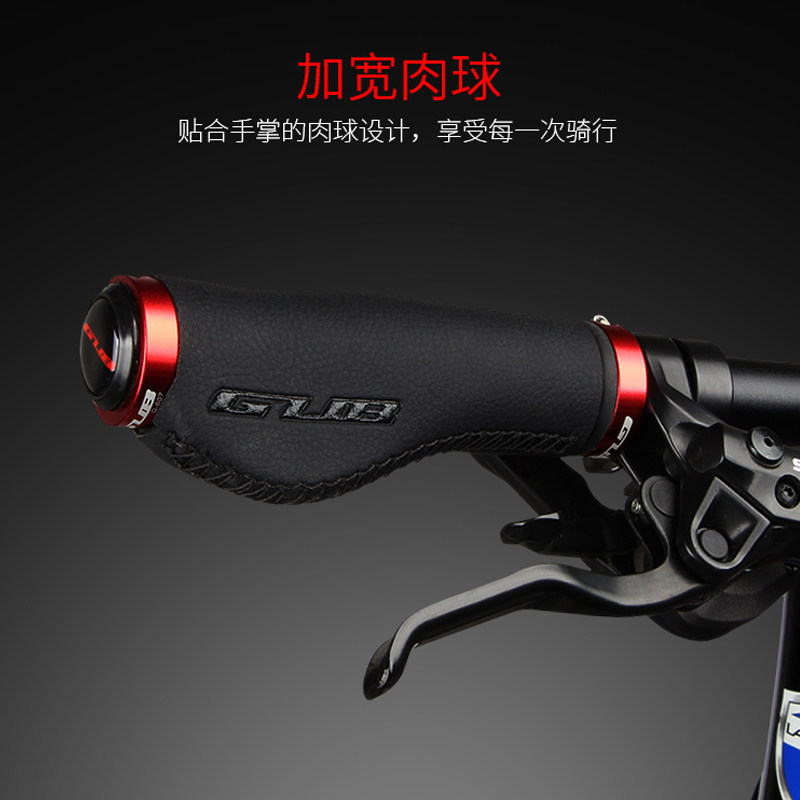 GUB bike handlebar set mountain bike super slim leather meat ball aluminum alloy double lock ring widened comfortable riding handlebar