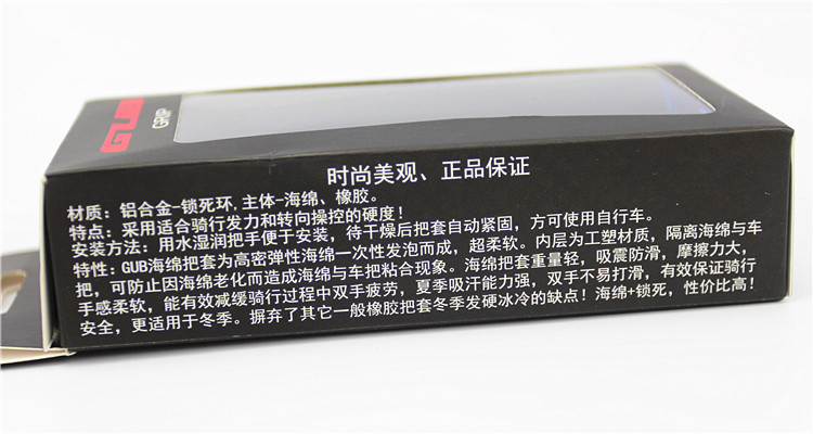 Poignées de vélo - Ref 2338717 Image 13