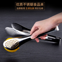 Stainless steel food clip bread grill extended thickened small fried cake fried steak fruit kitchen household