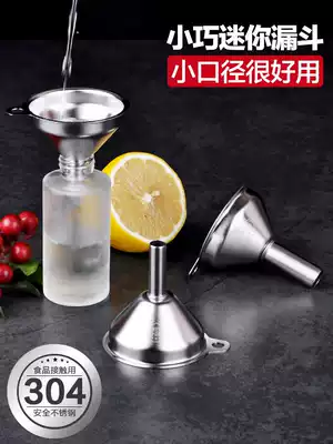 Thickened 304 stainless steel triangle special small wine pot pour wine small caliber oil funnel mini kitchen home