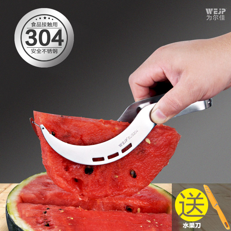 Cut Watermelon God Instrumental Divider 304 Stainless Steel Shake Sound Dig West Melon Knife Fetch Meat Slicer Cut Fruit Slicer