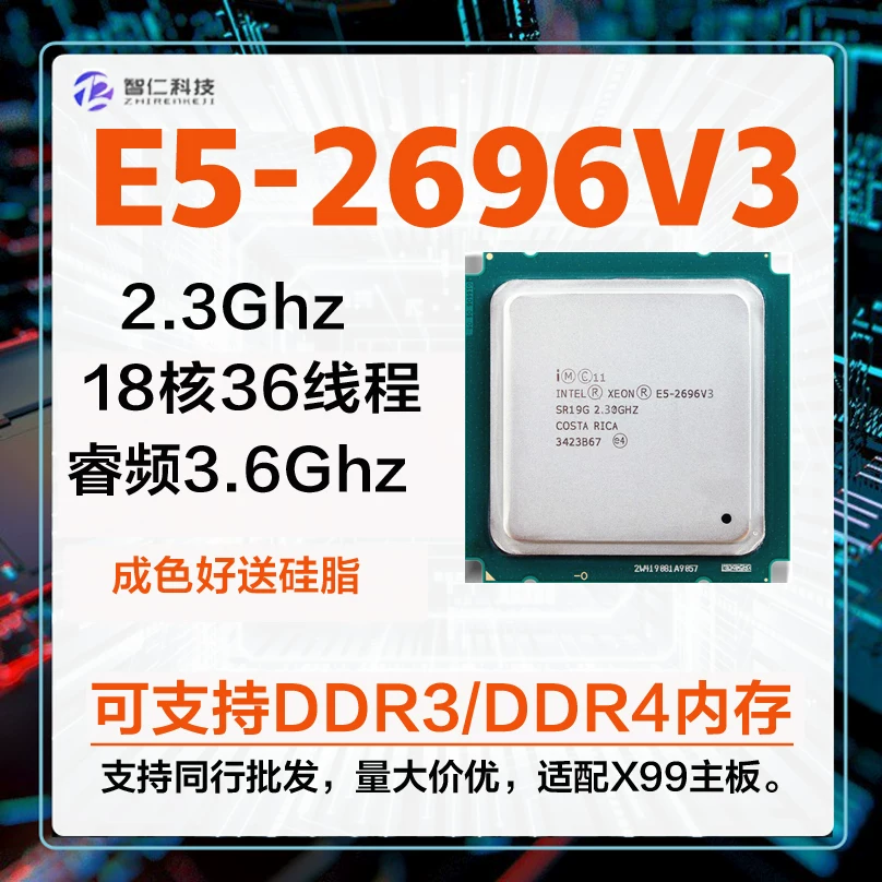 CPU Intel Xeon E5 2686V4 имеет E5-2696V3 2666v3 2680v4 2676v4