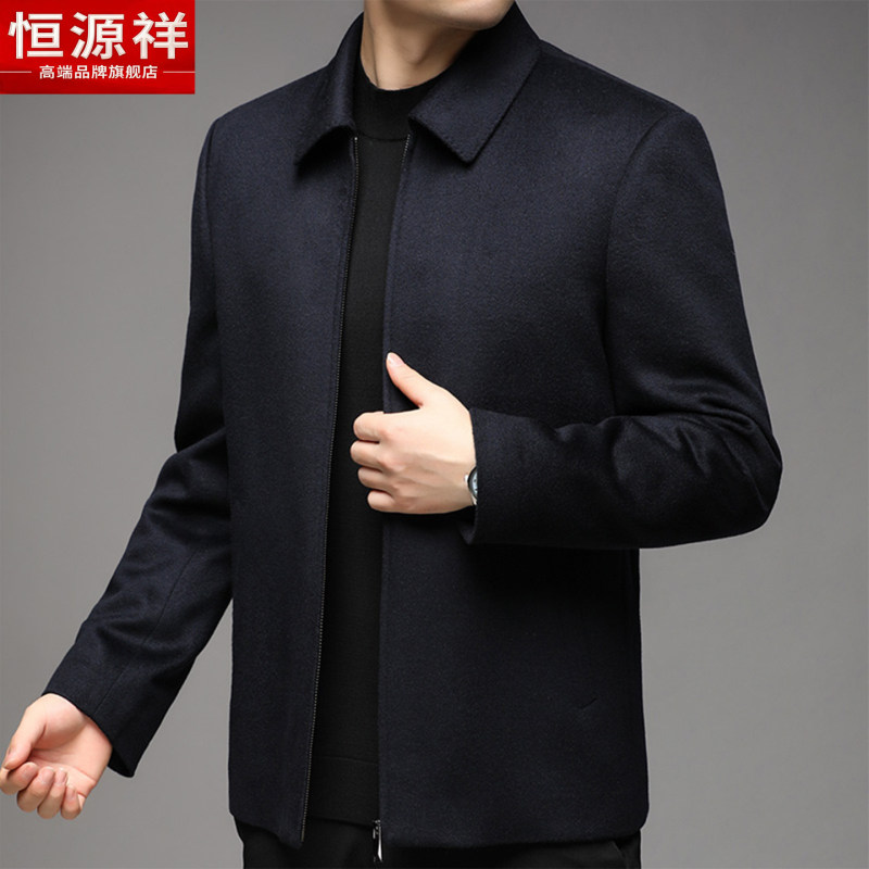 Hengyuanxiang Men's Woolen Coat New Style Zipper Lapel Dad's Zhongshan-Style Jacket Autumn and Winter Cashmere Coat Hengyuanxiang Men's Woolen Coat New Style Zipper Lapel Dad's Zhongshan-Style Jacket Autumn and Winter Cashmere Coat