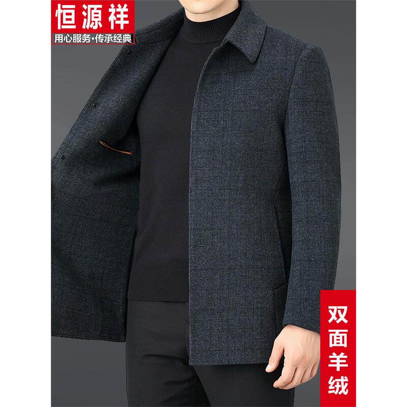 Autumn and Winter Hengyuanxiang High-End Double-Sided Cashmere Coat for Men, Mid-Length Double-Sided Woolen Coat for Middle-Aged and Elderly Dads, Thickened Outerwear