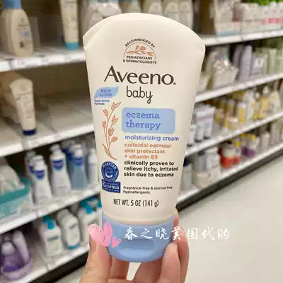 US Aveeno baby Aveno baby natural oatmeal soothing repair rash moisturizer 141g