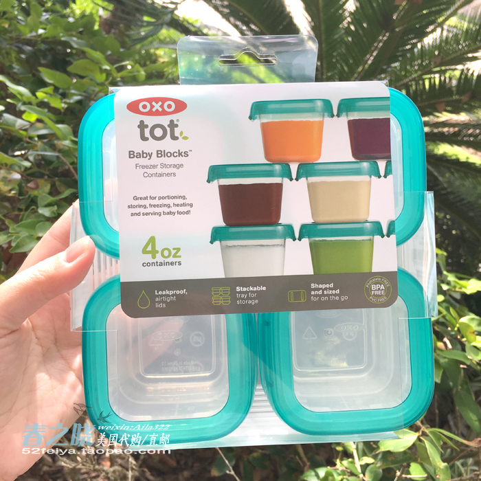 Spot U.S. OXO Tot infant food supplement box snack storage box crisper can be microwave frozen
