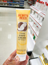 Spot U.S. Burts Bees small bee protective foot cream foot repair cream heel dry cleaver