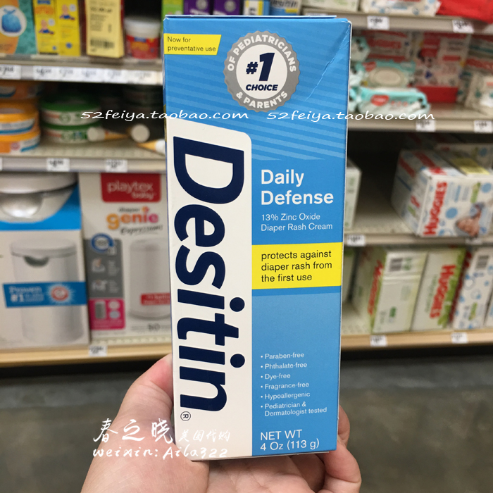 American desitin Baby hip Cream Baby prevention red butt rash Cream 113g