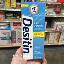 American desitin baby buttock cream baby prevention red Butt rash cream 113g