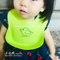 At the American Happy Healthy Parent Baby Waterproof Apron baby silicone Silicone Enclosure Foldable