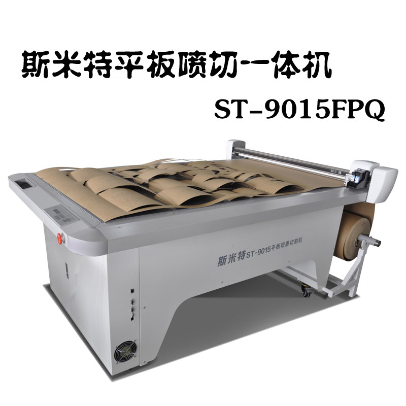 Smite high speed flat inkjet cutting machine ST-9015FPQ cut acrylic PVC plate spray cut All