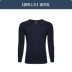 Jin Lilai Đồ lót nhiệt nam 100% Cotton Quần áo mùa thu nam Cotton Cotton Cotton Áo len cổ tròn đơn Cổ ấm áo giữ nhiệt Áo ấm