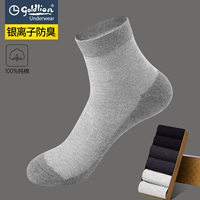 Jinlilai vớ nam cotton dài vớ mùa thu và mùa đông mới khử mùi thấm mồ hôi kinh doanh vớ nam thoải mái thoáng khí tất nam công sở