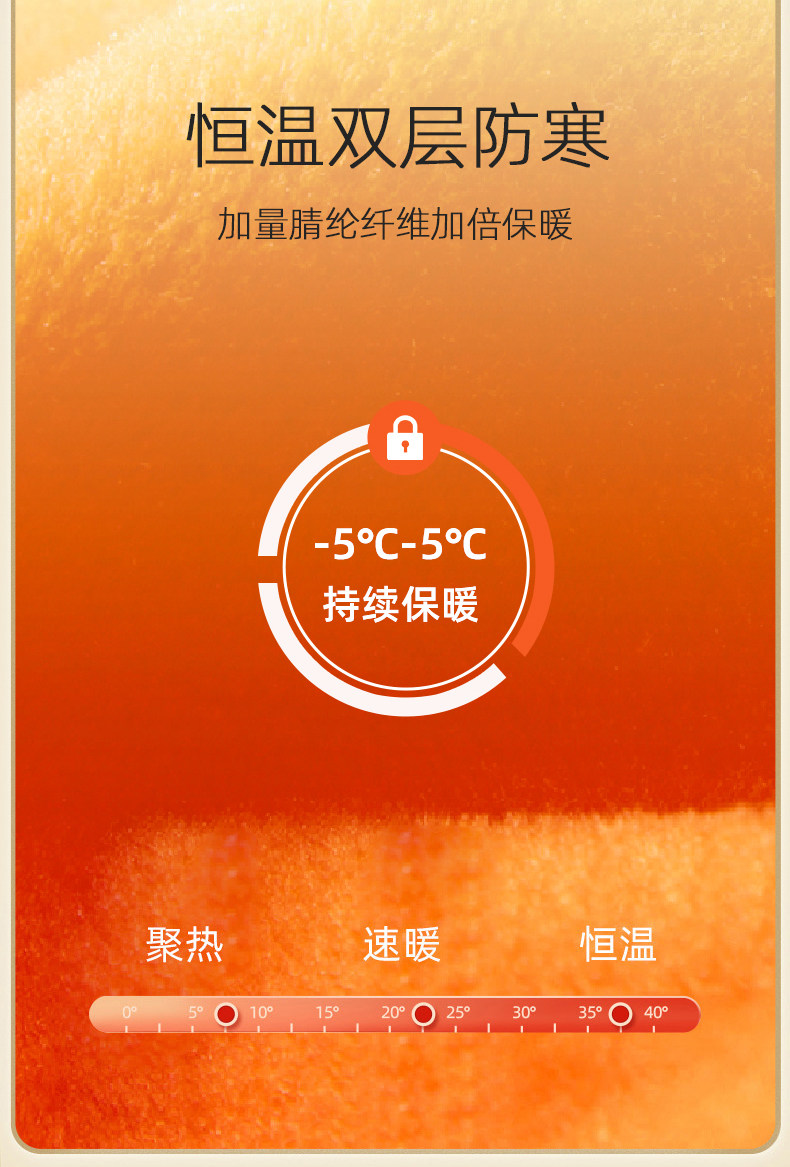 金利来 男女款 羊毛德绒混纺 50S加绒秋衣套装 图7