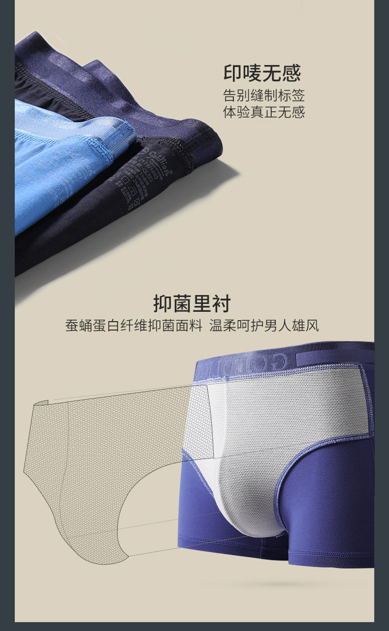 金利来 50支阿瓦提长绒棉 4条 AAA级蚕蛹蛋白抗菌 图9