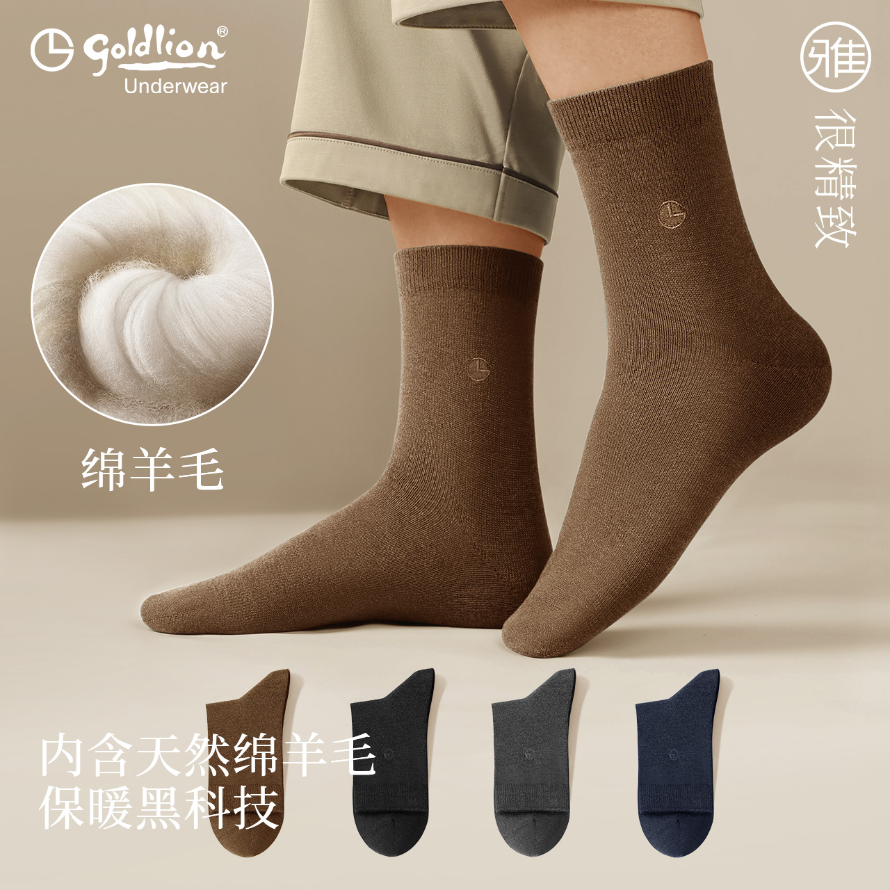 Kinley to men's socks Men's midbarrel socks Autumn Winter Thickened Warm Suction Sweaty Wool Long Barrel Black Business Socks-Taobao