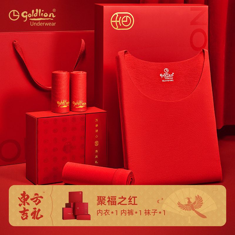 Ginley comes to life with a big red Chinese tiger men's wedding, no-mark fever, and a velvety autumn clothes-pants suit women's winter