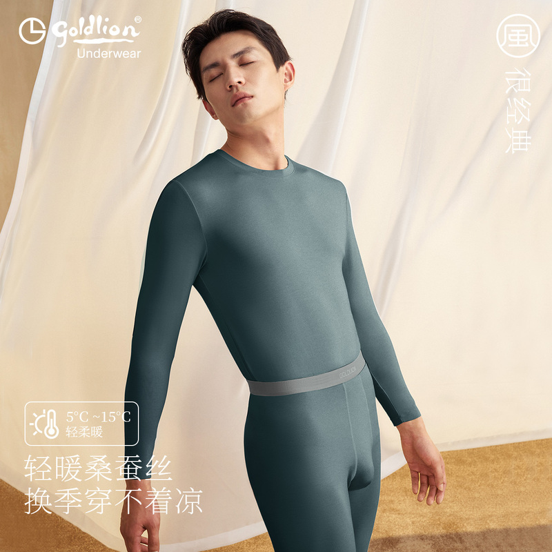 Goldlion Men's Thermal Underwear Set, Thin Style, Autumn Top and Bottom Set, New Autumn Wool Base Layer, Crew Neck Goldlion Men's Thermal Underwear Set, Thin Style, Autumn Top and Bottom Set, New Autumn Wool Base Layer, Crew Neck