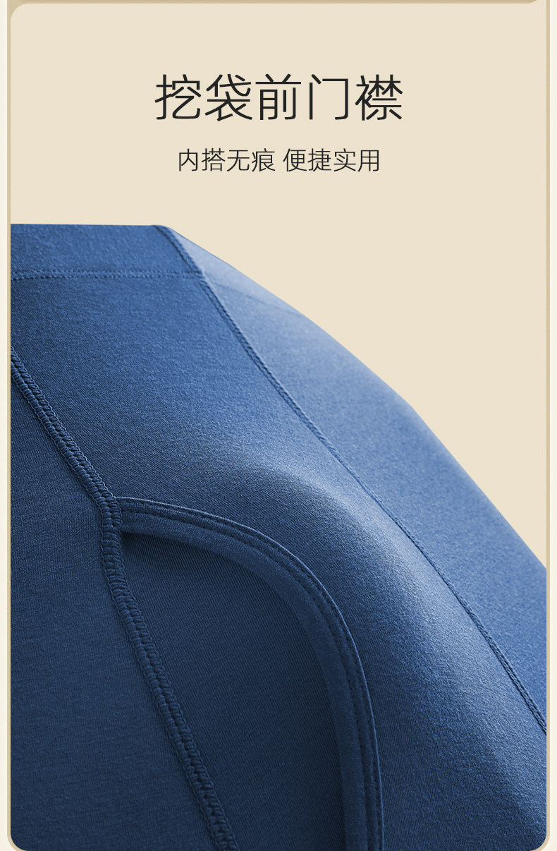 金利来 男女轻暖保暖裤 含羊毛 图14