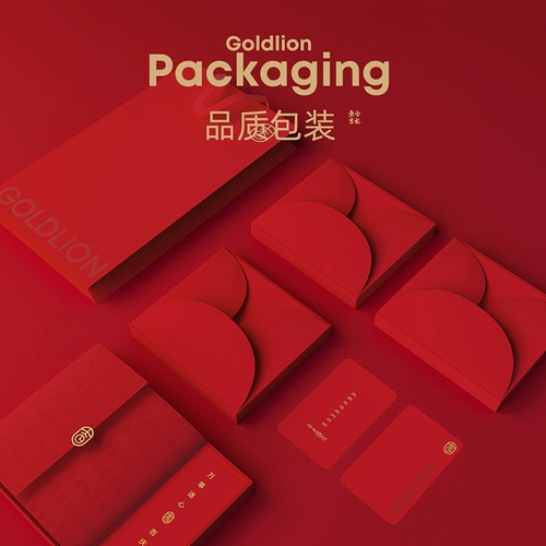 Трусы, антибактериальный оберег на день рождения, красный чай улун Да Хун Пао, хлопковые носки, подарочная коробка, год кролика