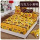 Một mảnh phim hoạt hình trẻ em bông của 1,2m doanh nghiệp giường trượt bông bedspread Simmons bảo vệ tay áo tùy chỉnh 1.5m1.8 - Trang bị Covers