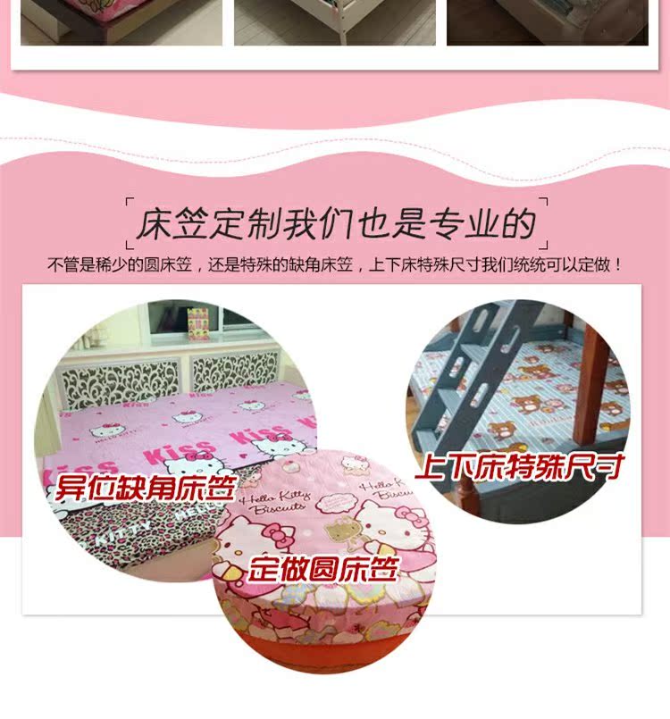 Một mảnh phim hoạt hình trẻ em bông của 1,2m doanh nghiệp giường trượt bông bedspread Simmons bảo vệ tay áo tùy chỉnh 1.5m1.8 - Trang bị Covers Ga phủ giường là gì
