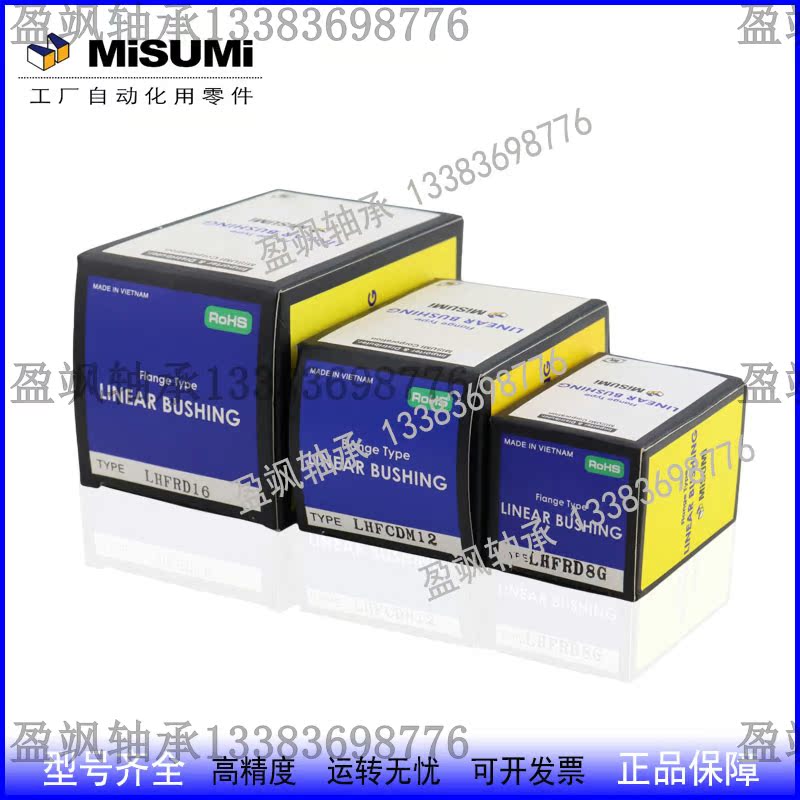 Japan imports Misimi precision linear bearing LHFRDM 30