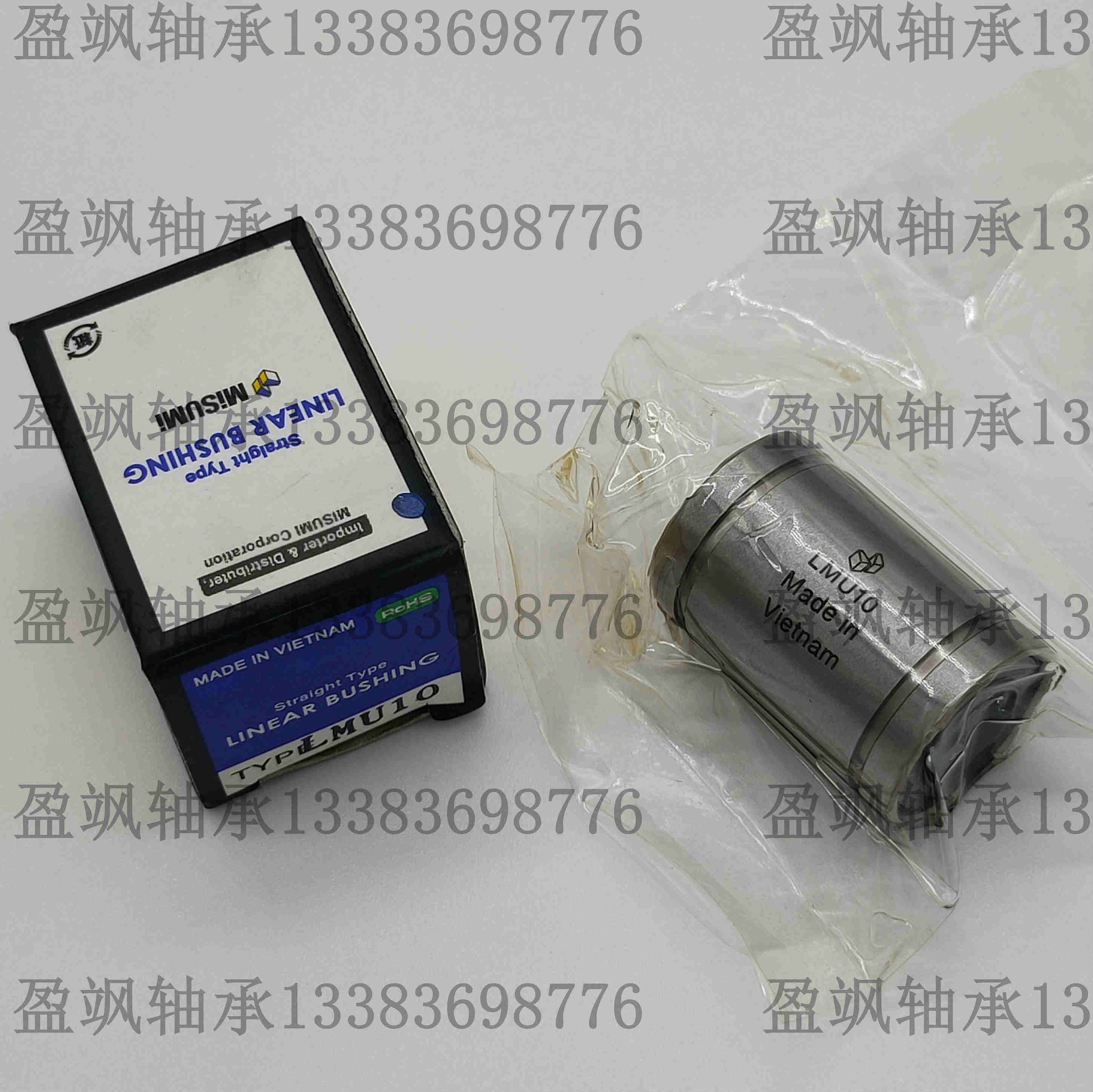 MISUMI Mithrice Straight bearings SLMUS LMUF LMUMF SLMU8 16 10 10 20 25 25 3