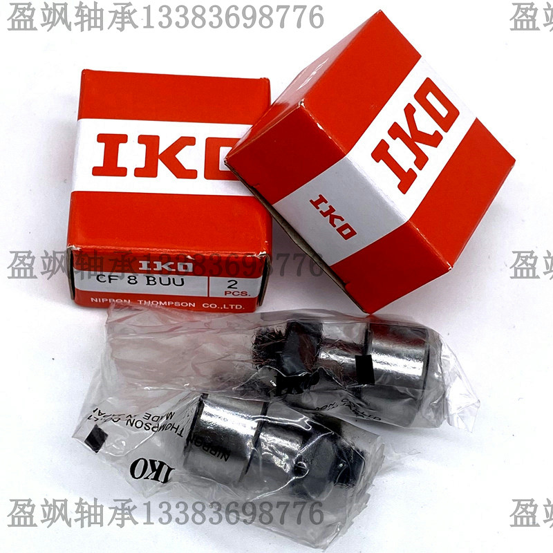 Japan IKO Stainless Steel Cam Rolling Pin Pointing Instrumental Bearings CF3 4 8 6 5 12 10 16FB UU R
