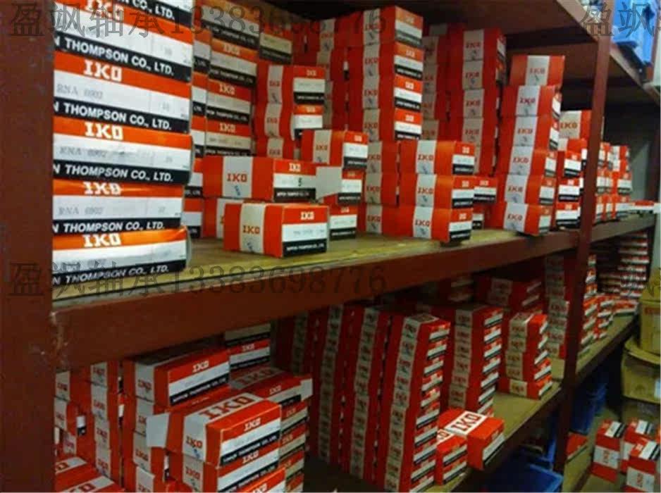 Japan IKO Import Rolling Pin bearing TAF1-203216 common code name NKI20 16