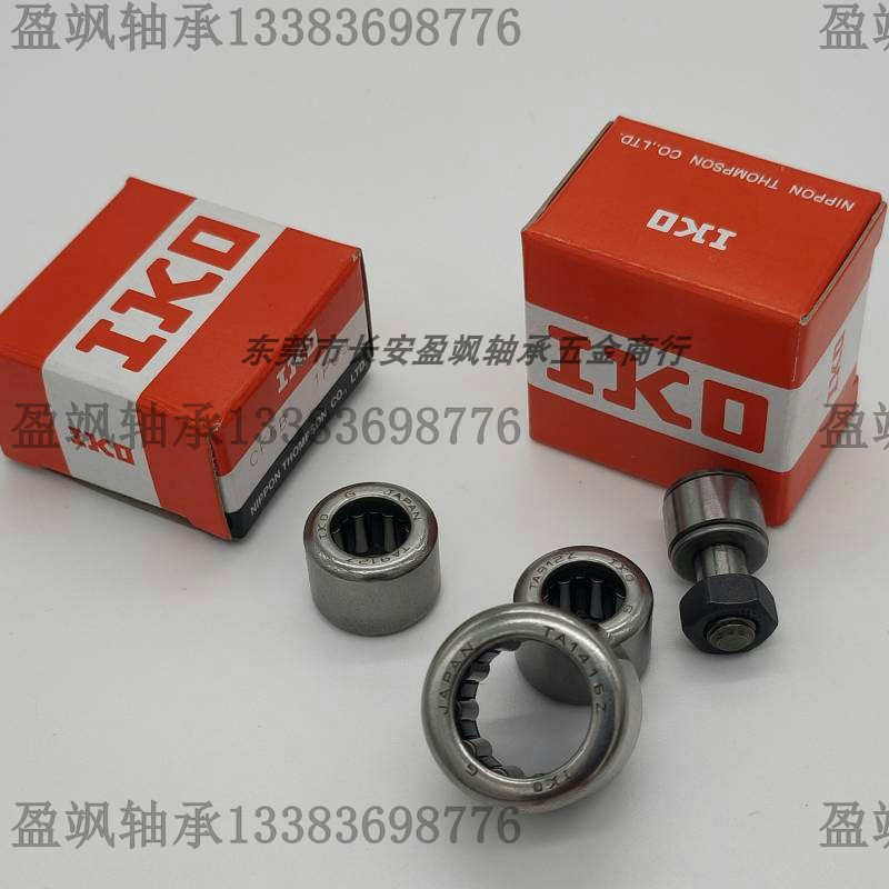 Japan IKO Import Rolling pin bearings TLA1714 1720 1812 1816 2012 2014Z