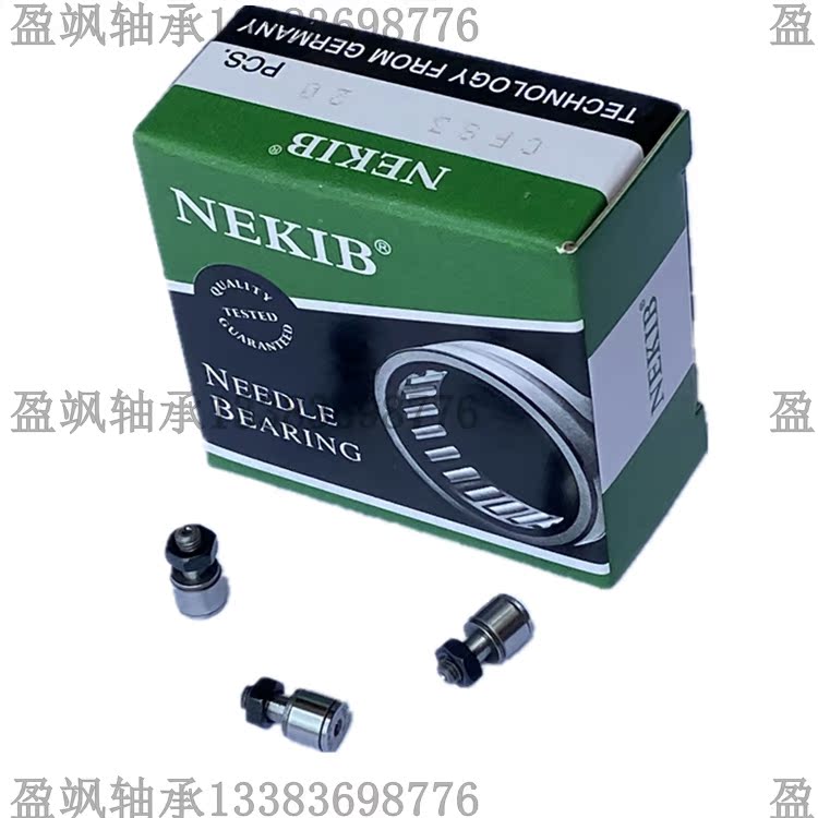 German Raw Clothing Import Cam Driven roller needle bearing steel bearing CFS2 2 5 3 6 4 5 6M VMs