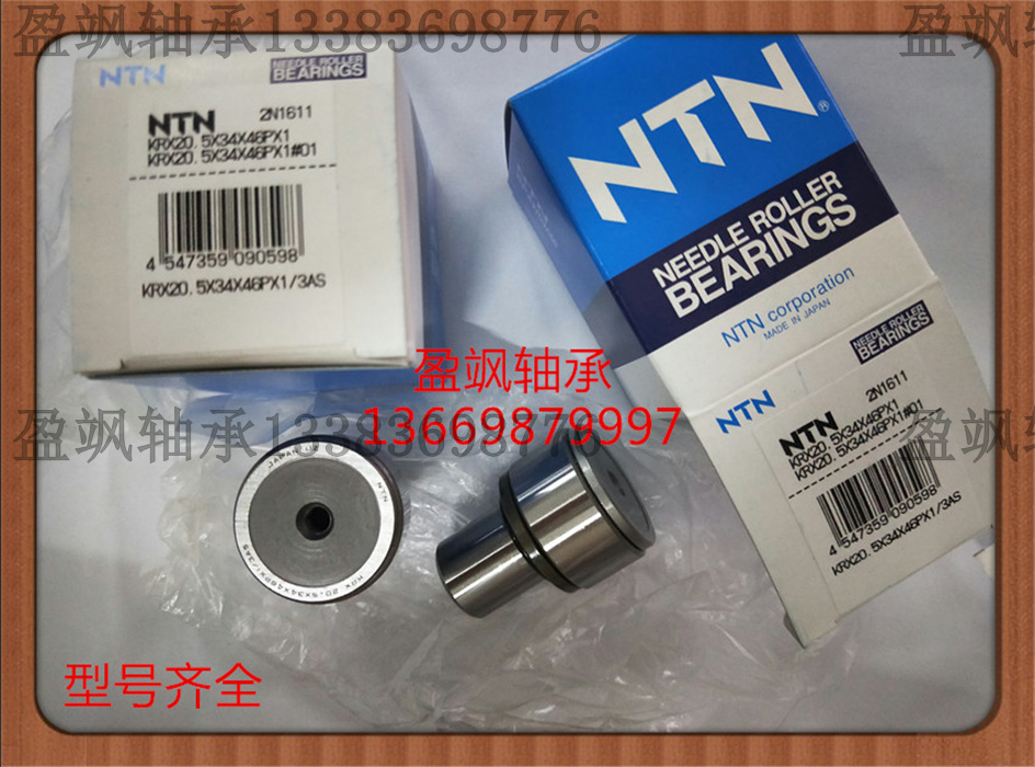 Japan NTN original imported KRXKR-17 5 * 30X47-3AS cam bearings