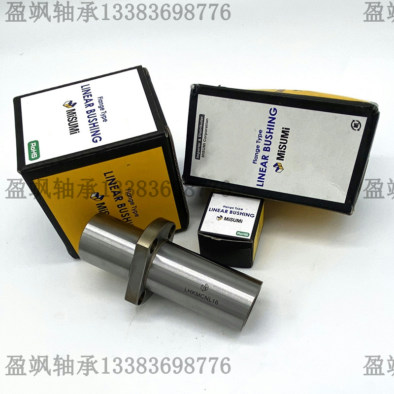 Belt flange linear ball bearing bush LBHR LBHS LBHC6 8 20 10 16 16 pieces