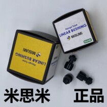 Mismi MISUMI Miniature Cam Follower Bearing CFFAN CFFANG3-6 4-8 5-10 6-12