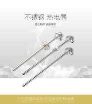 Shanghai Qunshang instrument factory K thermocouple WRN-130 230 temperature probe thermal resistance PT100