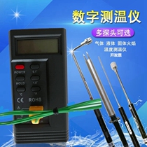 Electronic thermometer high precision digital tester mold surface point temperature contact thermometer DT1310