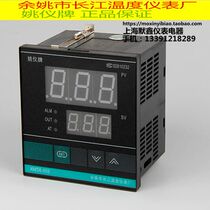 Yuyao Changjiang Temperature Instrument Factory Yao Yi Brand Temperature Control XMTA-608 618 618G 618D T
