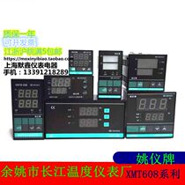 Yuyao Changjiang Temperature Instrument Factory Temperature Controller XMTD E A G B F -608 618G D
