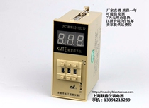 Yuyao Changjiang Temperature Instrument Factory Yao Yi Brand Temperature Control Instrument XMTE 2001 2301 2302 2002