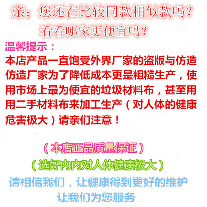 Slip en soie Ice - Ref 640623 Image 6