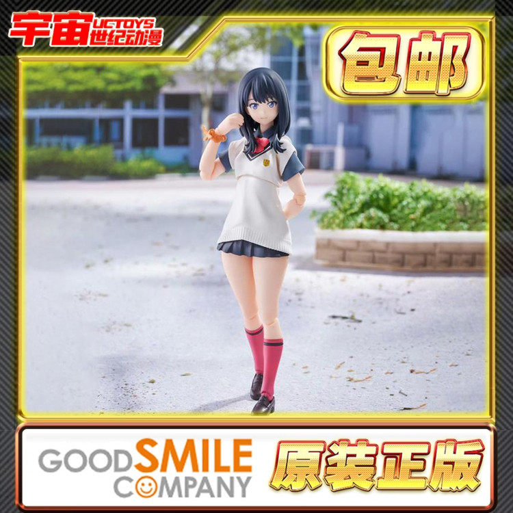 In Stock with Free Shipping Max Factory Figma Rokka Bokutou Ssss.Ultraman Movable Figure