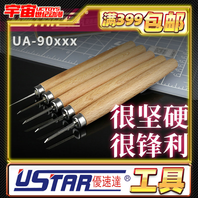 Optimal Speed Da Manual Nuclear Sculpted Knife Olive Walnut Engraving Knife Head Wood Lettering Knife Microengraving Knife Wood Handle Pushknife