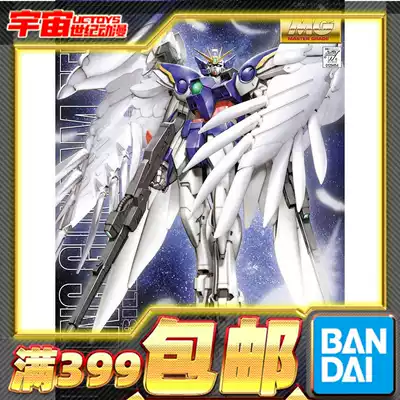 Spot Bandai gundam assembled MG 1 100 zero flying wing Gundam zero special type angel