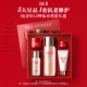 SK-II № 1 подарочная коробка Fairy Water Star