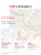 Whitening and Rejuvenating Skin SK-II Photon Small Bulb Essence