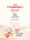 ຄີມຕາຂາຍດີທີ່ສຸດ SK-II Anti-Wrinkle Nourishing Eye Cream 15g