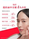SK-II ຄີມບຳລຸງໜ້າ ຕຸກໃຫຍ່ 2.5ກຣັມ